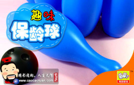 保齡球團購_無錫保齡球團購大全_360團購導航